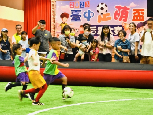 足球》首屆台中足萌盃后里大賽 吸引逾百名幼童熱情參與