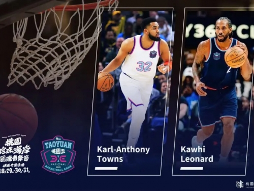 NBA》重磅！雷納德、唐斯今夏攜手來台　音樂節、巡迴賽炸翻桃園