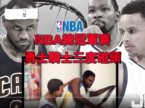 [最狂影片]台灣之光！騎勇動畫Made In Taiwan 風光登上美媒運動畫刊