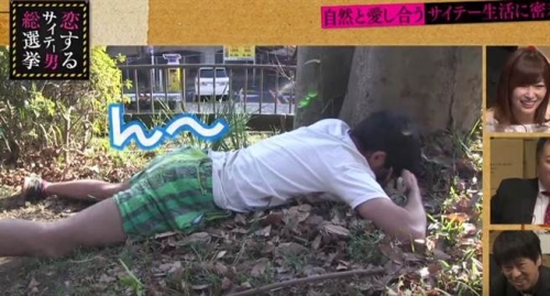 超狂！男大生愛地球成癡 竟跟大地「愛愛」到呻吟