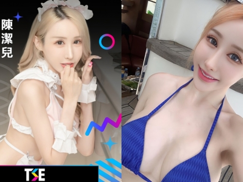 巨乳小隻馬「潔兒yui」將出席TSE，「超兇美乳曲線」看點滿滿！