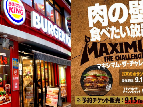 睽違六年！日本漢堡王推出「吃到飽」限定活動，狂嗑超大牛肉漢堡超享受