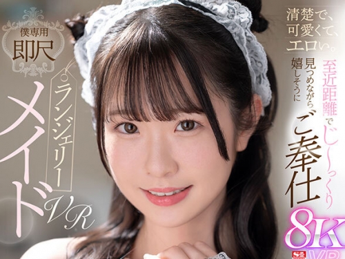SIVR-370 白上咲花：【VR】清楚で、可愛くて、エロい。至近距離でじ～っくり見つめなが...