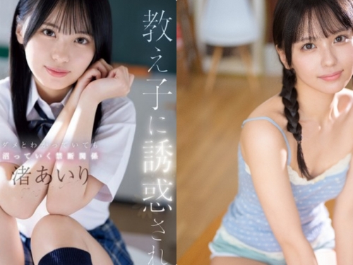 被學生誘惑的那天抽插開始，沈浸在溫柔美少女的胴體當中...