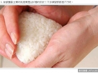 日本很流行的喪心病狂的腋窩飯團..