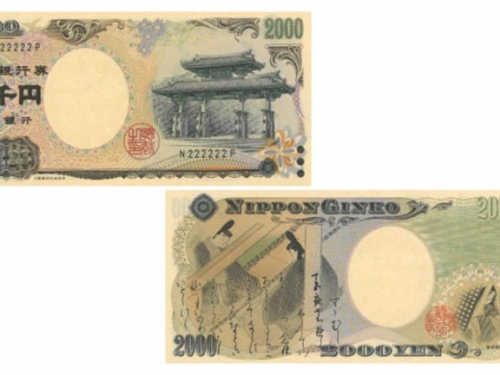 遊日記得檢查！稀有絕版2000日圓紙鈔 拍賣「翻漲60倍」