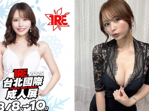 發送火辣福利！性感女王「伊藤舞雪」TRE 誘惑變裝！