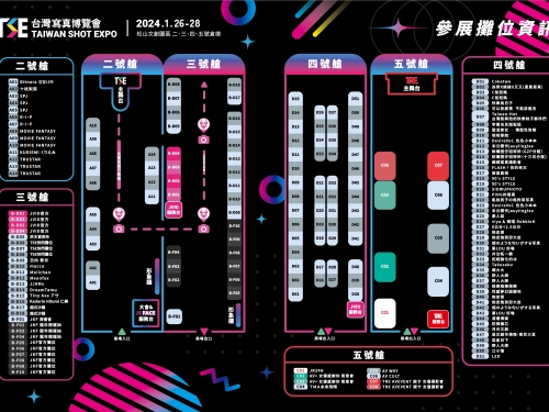 2024 TSE「JKF x MSPUIYI」聯手寵粉…　合照、簽名、親密互動福利享不完