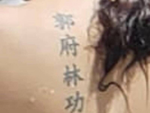 背上刺「這個」紀念長輩讓人傻眼 巧思讓結局峰迴路轉