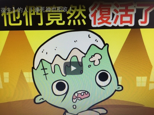 8個真實【死而復生】的人！連死神也拒收！