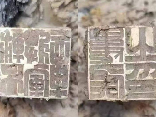 內事不決可問他！南京古墓出土2金印 東吳重臣張昭墓找到了