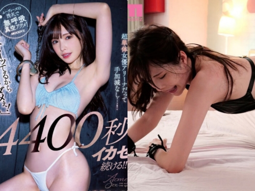 AV界最強美腿妹「新有菜」，「雪白美肌＋性感嫩乳」超撩人！