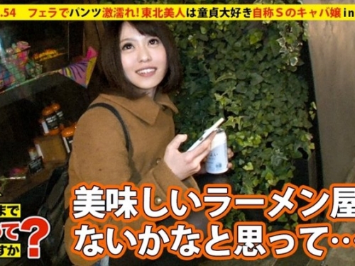 賣完蕎麥麵就來玩下面！幫店員付計程車錢就能一起到她家吃這「隱藏版」料理..