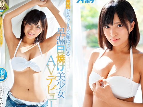「人肉串燒比基尼」騷氣破表　嬌羞等上車...E奶黑肉的性感妹子登場！