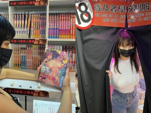 「巨乳正妹」就愛看18+產物！逛成人商店不盡興，捧工口漫向網友提問！