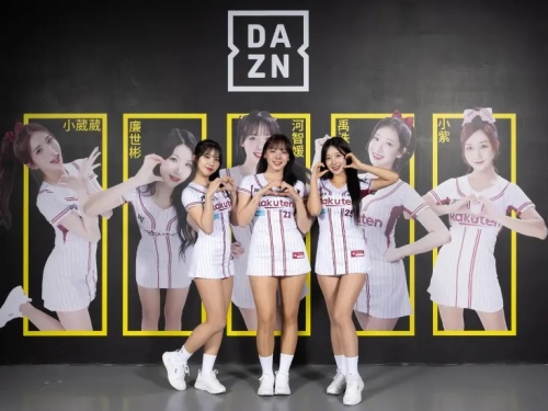 中職》樂天桃猿主場成立「女孩打卡牆」！與DAZN升級全新觀賽體驗