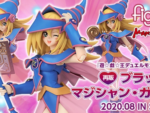 敲碗等4年！　好微笑宣布「FIGMA 黑魔導女孩」再次生產上市！