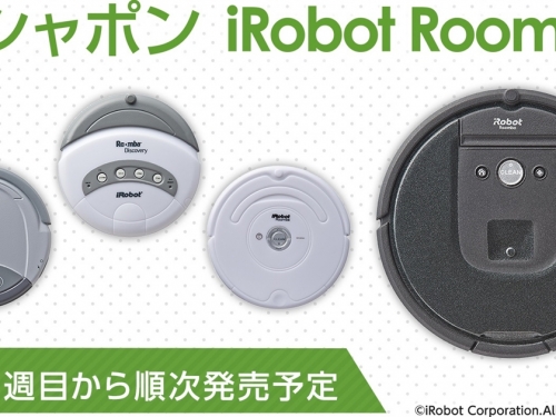 結合迴力發條！　萬代推出「iRobot Roomba」掃地機器人迴力車扭蛋！