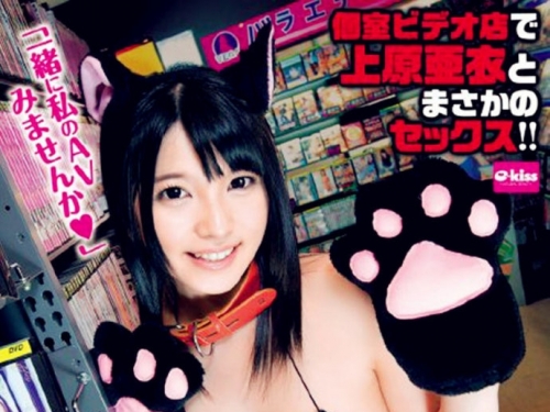 收到前女友拍的AV該撸嗎？日本節目「極限考驗」公開播送