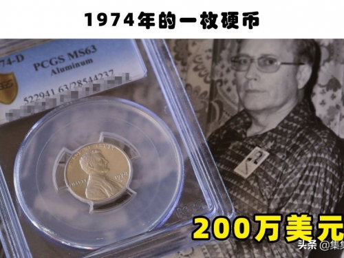 使普通百姓獲得大量財富，甚至一夜暴富的11個幸運的發現