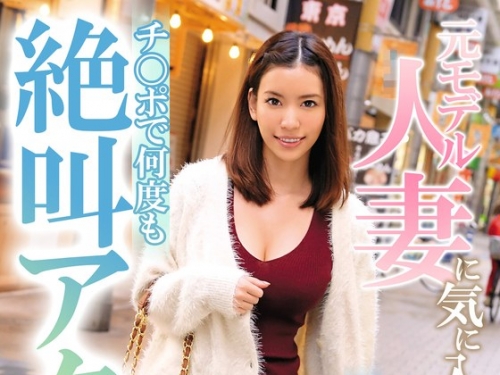 MCSR141-02 蘆名ユリア：元モデル人妻に気に入られたおじさん、カラダの相性良すぎてチ...