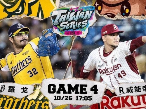 台灣大賽》該季防禦率王先發大戰勝投王 羅戈VS.威能帝是史上第4例