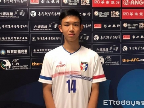 亞足U19資格賽／鄭仲良草津溫泉隊U18青訓　夢想J聯賽首位台灣球員