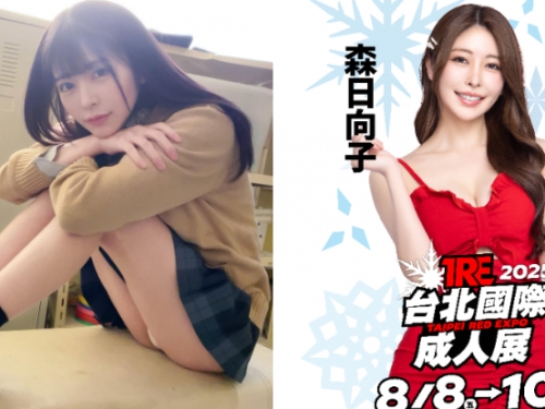 暗黑界李雅英！「森日向子」跨海出發「2025TRE」，美腿小姐姐性感發威！