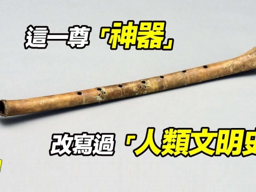 聆聽「石器時代」的聲音：9000年來，音樂一直是我們的「解藥」 | 自說自話的總裁