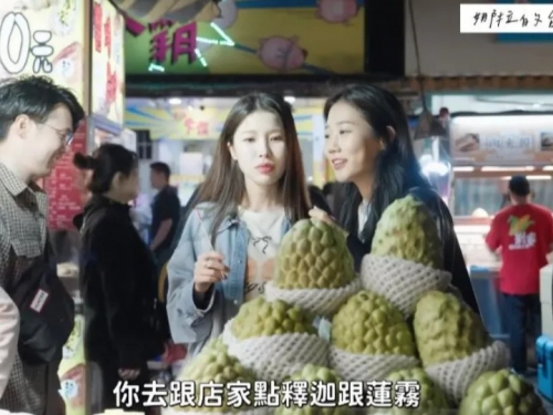 饒河夜市水果「2小杯400」！韓國YTR影片掀熱議 業者回應了