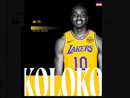 湖人7呎新援歷經「血栓」對回歸很樂觀　仍在等NBA批準