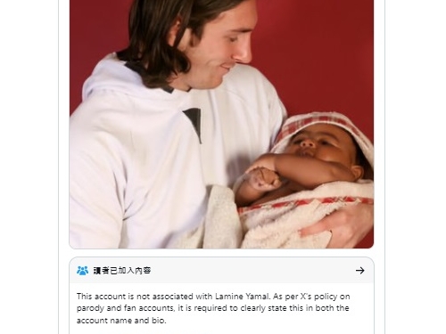 歐洲盃》天才抱天才？16歲亞馬爾 洗完澡被梅西抱著的照片曝光