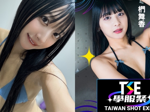 顏值超高！抖音界魅力寫真新星「椚舞香」將出席TSE！