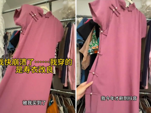 超晦氣!網購旗袍驚見「8顆扣子」 她傻眼：買到壽衣