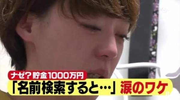 前AV女優《結城リナ真心告白》不改名是勇敢面對過去……