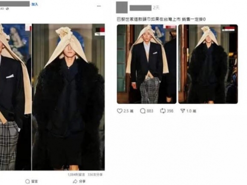 網傳巴黎世家「披麻戴孝」頭巾 真正設計師竟是他! 設計概念曝光