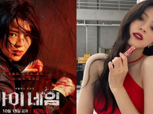 重口味警匪臥底片！Netflix新劇《以吾之名》必看三大亮點，女神韓韶禧加碼床戲