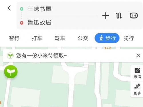 魯迅故居離三味書屋不足百米，上學卻還會遲到，究竟是何原因？