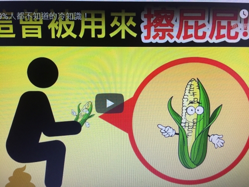 25個生活中99%人都不知道的冷知識！
