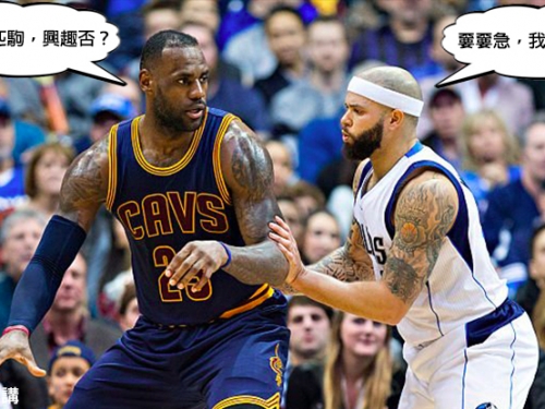 NBA交易截止！佛心小牛放「蝶龍」自由 下一站投靠詹皇？