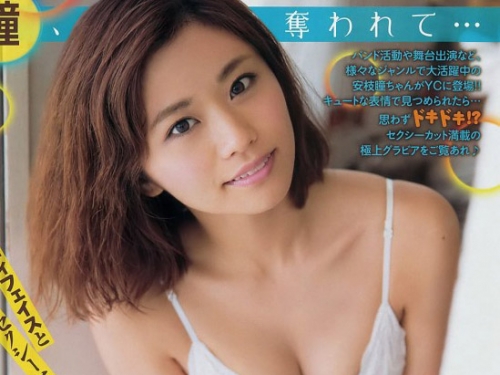 挑戰國寶級美尻！安枝瞳要逼倉持由香退位　2016必看的絕美屁屁！
