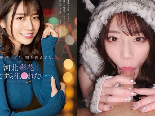 銷售王「河北彩花」首度挑戰癡女企劃，「發揮高超口技」性感猛吸！