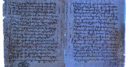 UV燈照聖經 1500年經文浮出 專家曝珍貴畫面