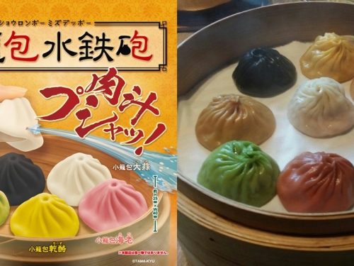 湯汁噴發！　日本推出搞怪商品「小籠包水槍」系列扭蛋！