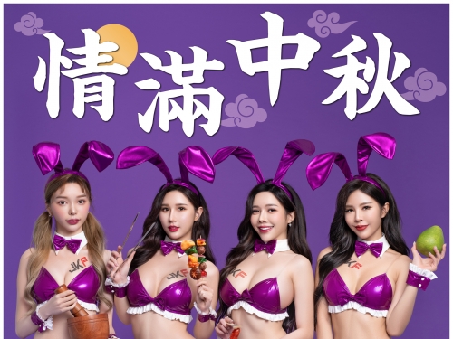 火辣月兔慶中秋！性感正妹們四倍威力「雪白巨乳」比月餅美味，光看就想流口水！