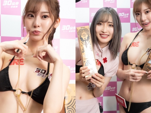 超長腿F奶人氣女優「楓富愛」來了，「渾圓美胸＋美腿線條」實在太極品！
