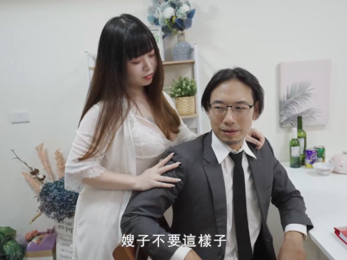 為了丈夫的升遷巨乳人妻只能陪睡上司　恥辱NTR都被監視器拍下