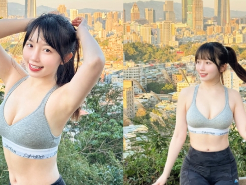 陽光美女「咪歐Mio」勇猛上山看美景，「美乳山巒叠起」更壯觀