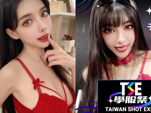誘惑電眼＋美乳！高顏值正妹「子筠Nina」與你在TSE相見！