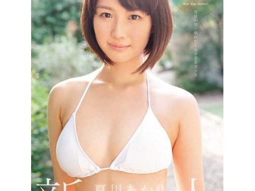 2016年12月份AV女優出道速報